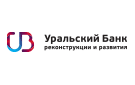 Банк Уральский Банк Реконструкции и Развития в Белой Березке